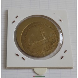 médaille fauté frappe décentrée décalée 80 è anniversaire duaumont ossuaire 2012